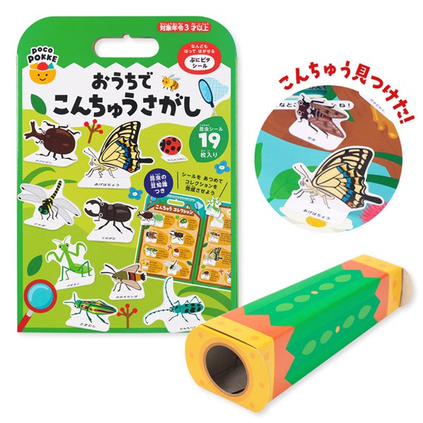 🐞 日本 POCO POKKE 貼紙遊戲書