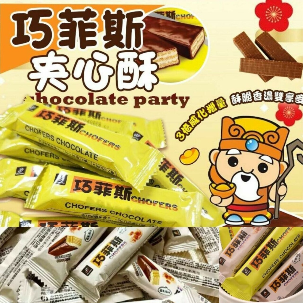 77系列超值綜合包300g