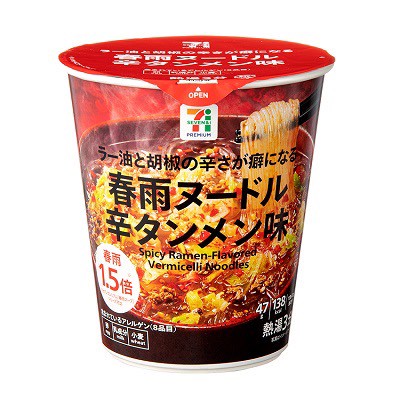 日本 🇯🇵7-ELEVEN PREMIUM 春雨杯麵《一組2碗》