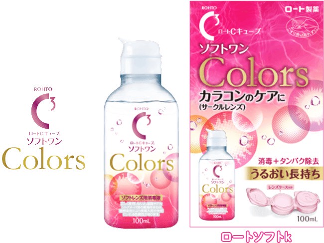 👁️✨ 日本 ROHTO 樂敦 C³ Colors彩色隱形 眼鏡專用清洗保存液（100mL）