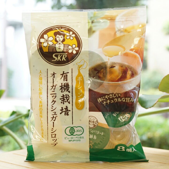 🍯日本 SKR 有機栽培 糖漿球（8 入）