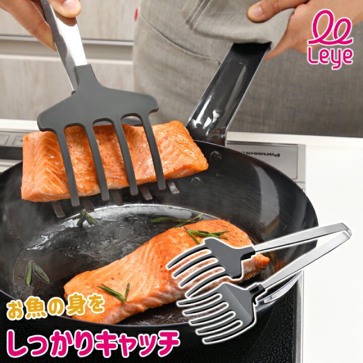 🐟日本製 多功能夾魚夾（可進洗碗機）