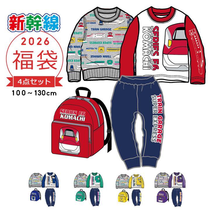 🚄【2026新春限定】新幹線童裝福袋
