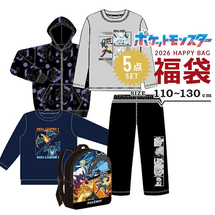 ⚡【寶可夢正版授權】2026 新春限定男童豪華福袋