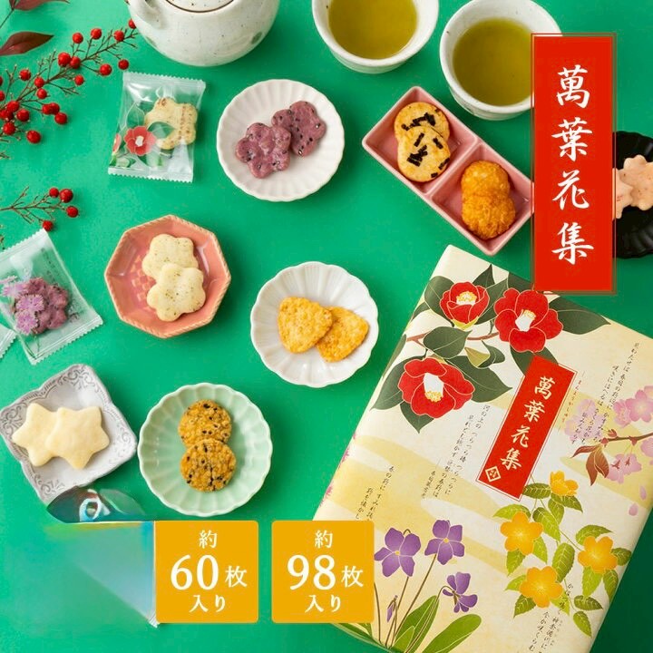 🌸 日本和風經典禮盒｜萬葉花集 綜合米菓禮盒