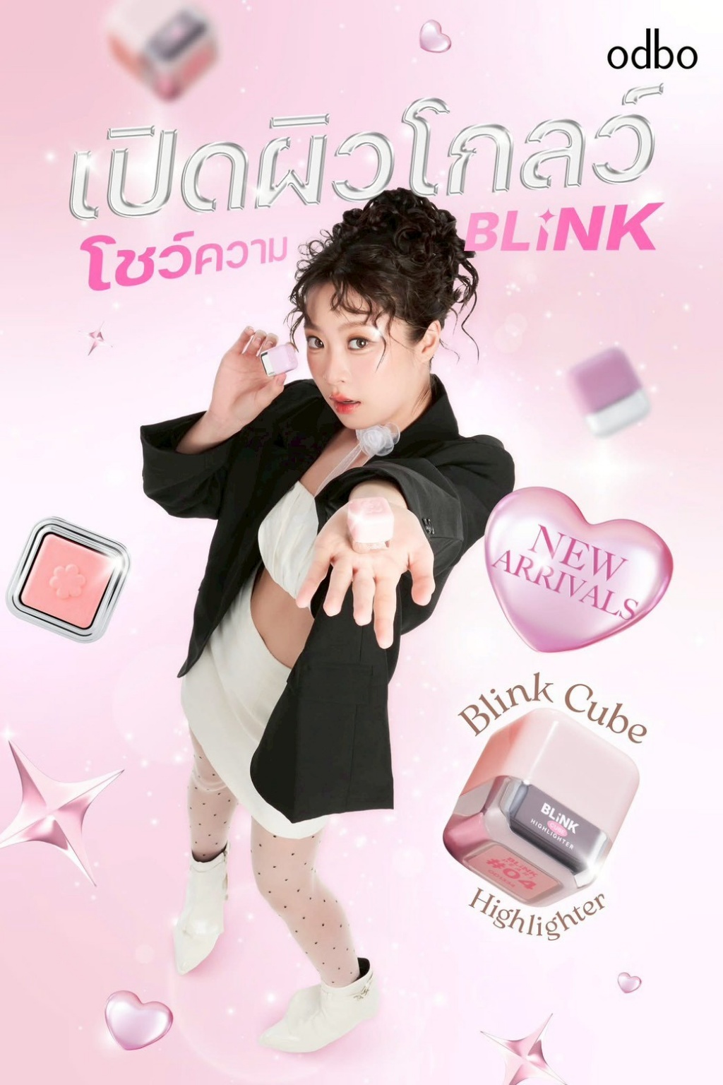 泰國🇹🇭💖 odbo BLINK 花漾柔光打亮霜