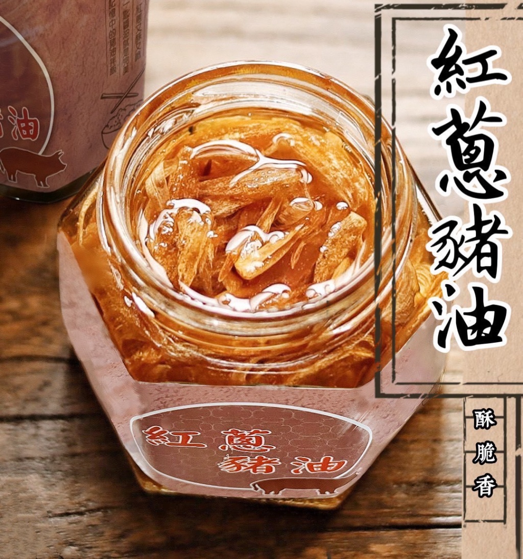 經典風味拌醬-紅蔥豬油 190g