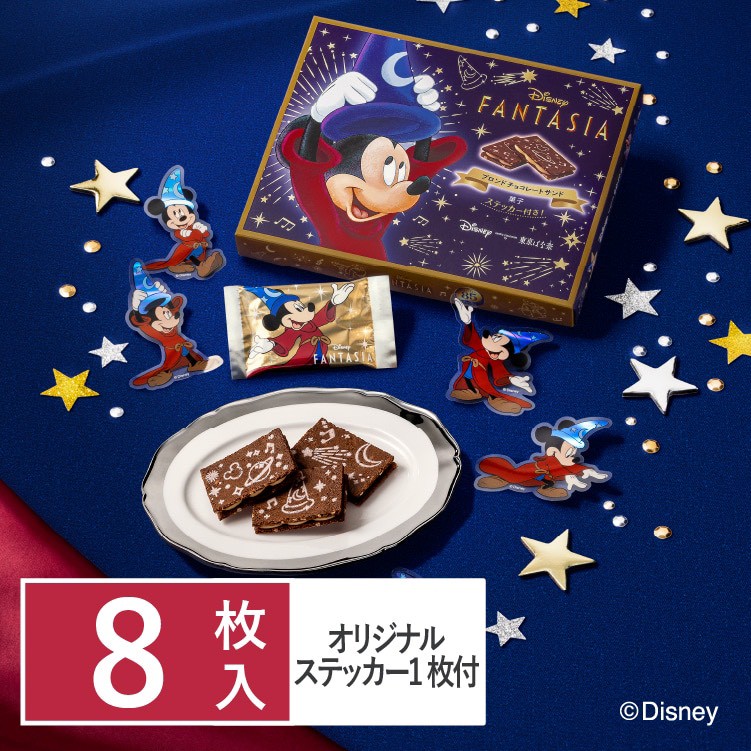 🇯🇵 東京香蕉 Tokyo Banana World✨ Fantasia 幻想曲｜金色白巧克力夾心餅乾（8 入）