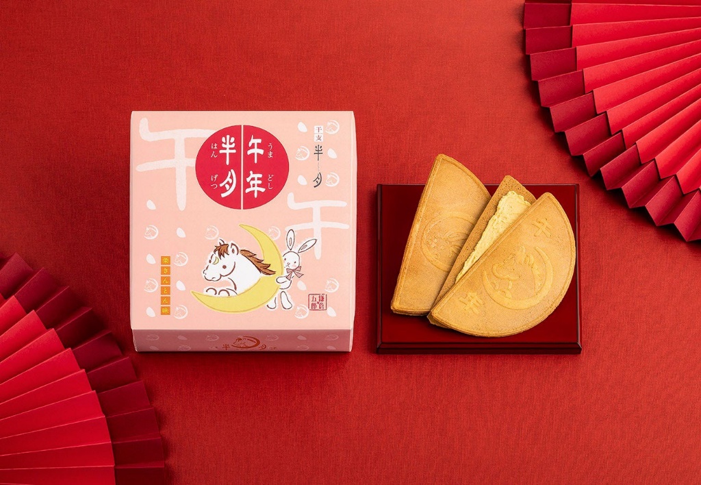 🐎 祝・午年限定！🇯🇵 干支「半月」迎春和菓子｜栗金團風味