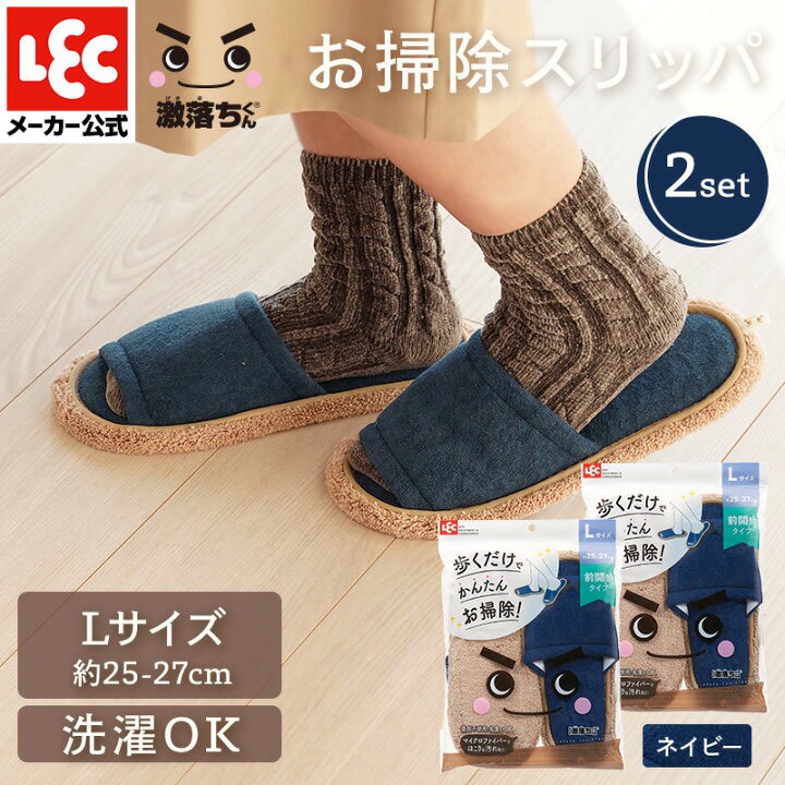 🧹👣 日本 LEC 激落ちくん穿著就能打掃的清潔拖鞋