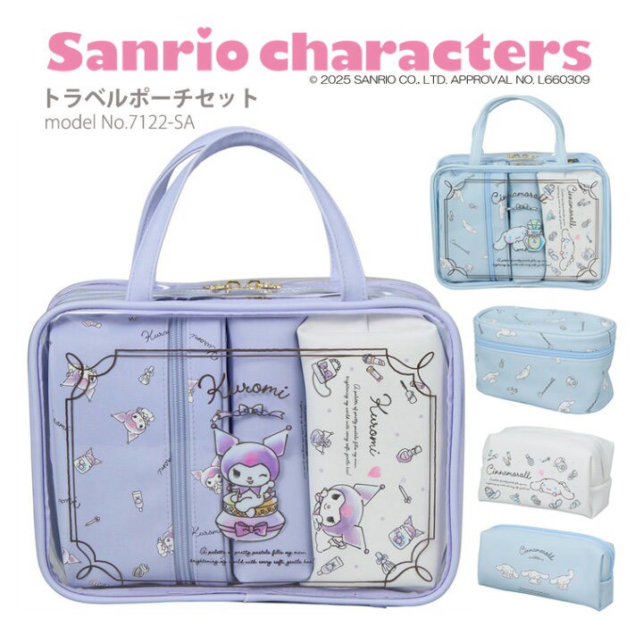 524471日本🇯🇵Sanrio 三麗鷗角色 旅行收納化妝包組