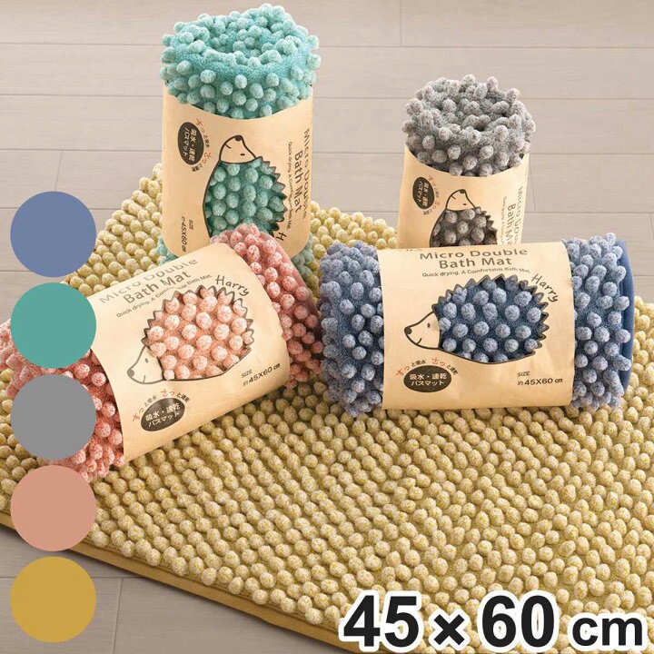 🦔 日本 🇯🇵Harry W 極速吸水快乾浴室地墊 45×60cm