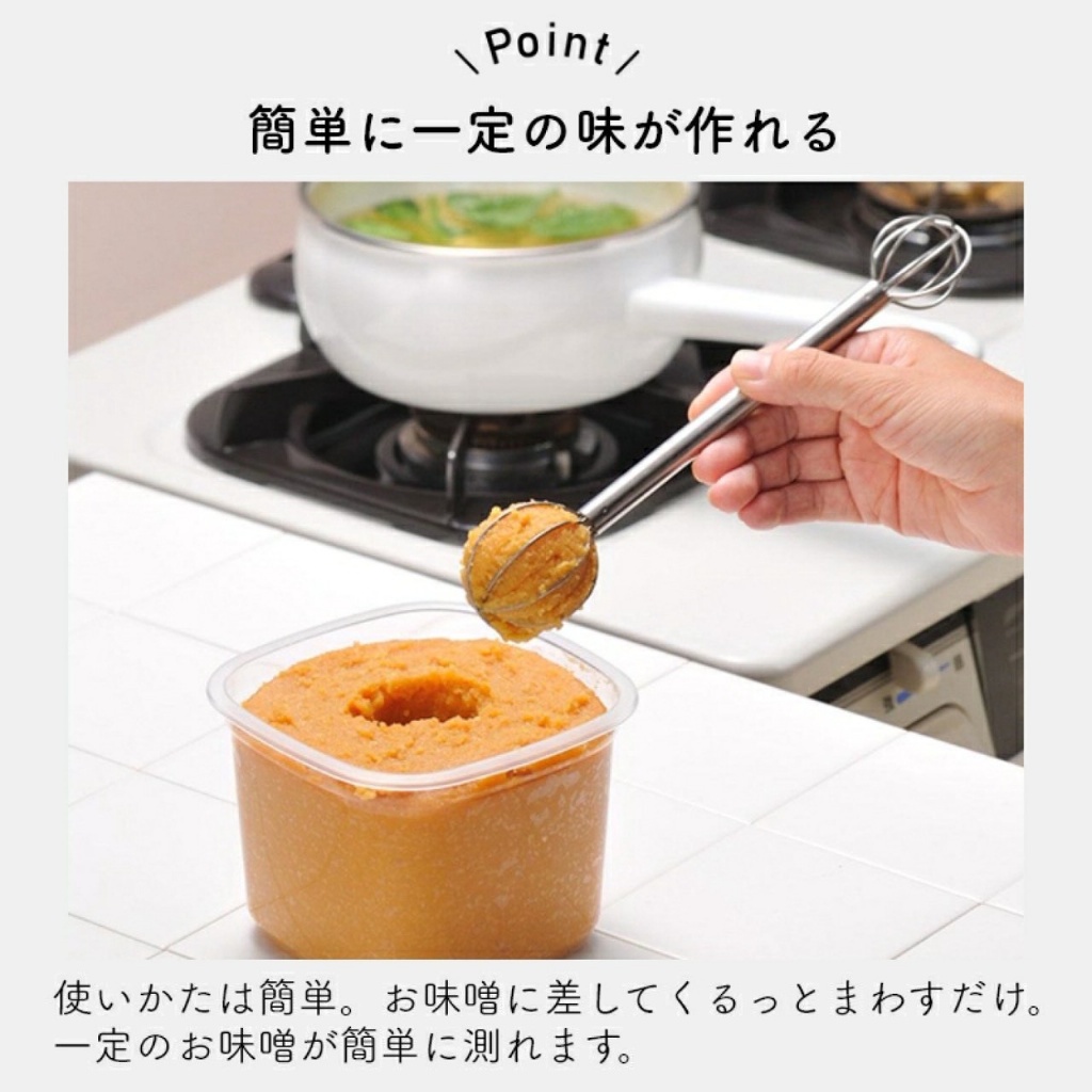 🥣 日本燕三条製不鏽鋼計量味噌攪拌器