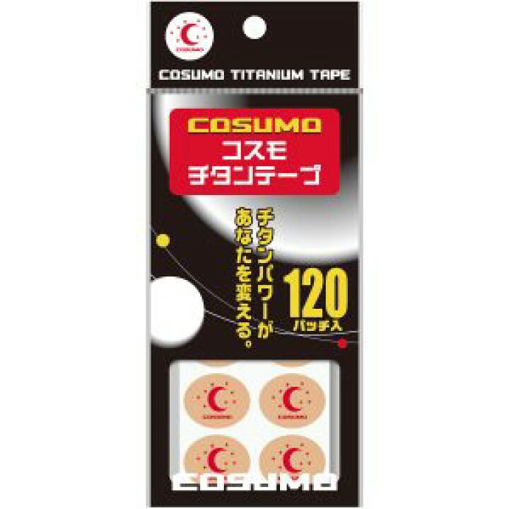 🌙 日本 🇯🇵COSUMO 鈦能量貼 120枚入