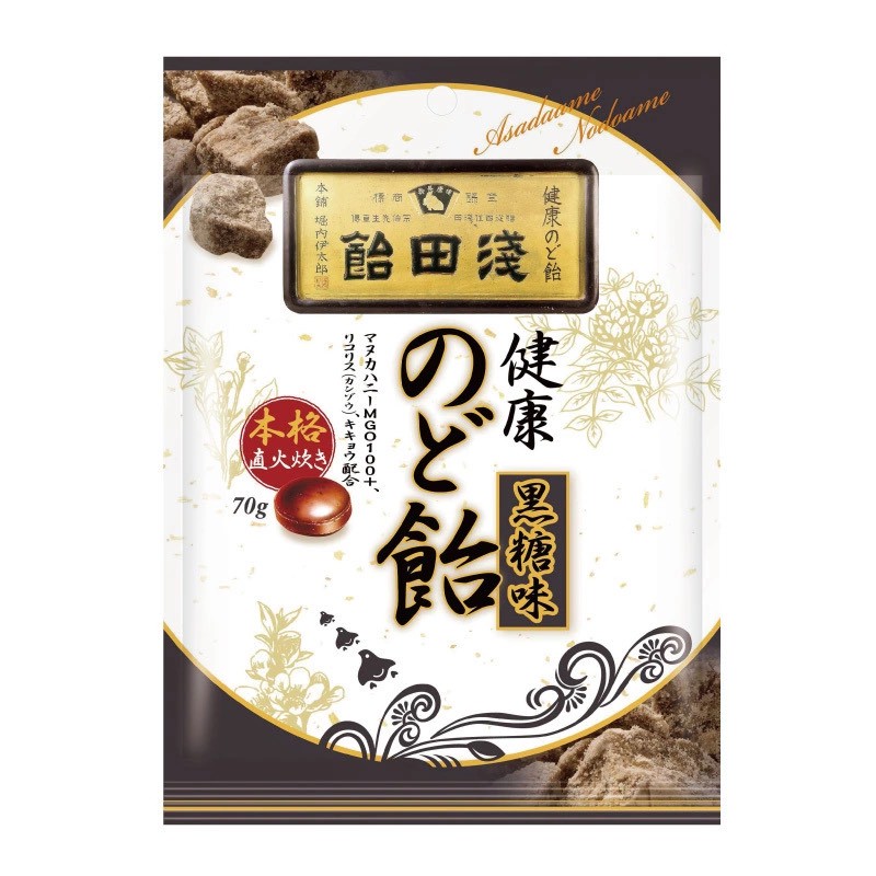 🍯 日本淺田飴 健康喉糖・黑糖風味 70g