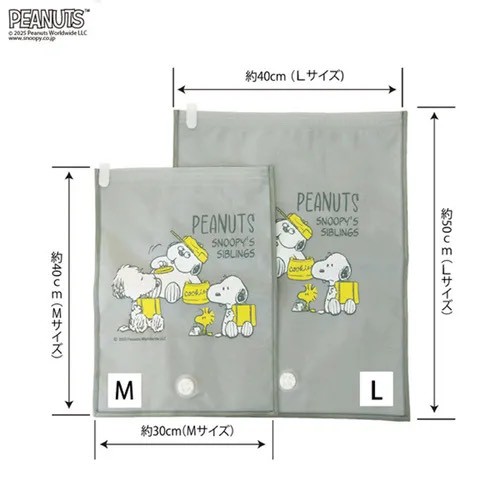 🧳 史努比兄弟款 厚手衣物免抽氣壓縮袋組