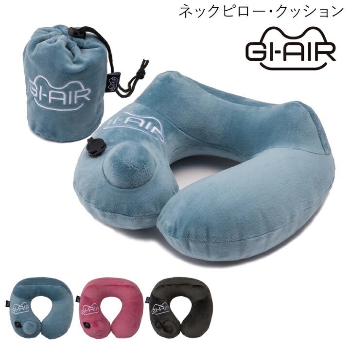 ✈️ 日本 GI-AIR 防汗速乾吹氣式頸枕