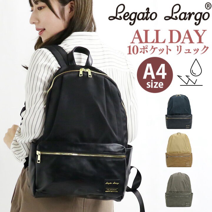 564532🎒 日本 Legato Largo 全日系多功能後背包