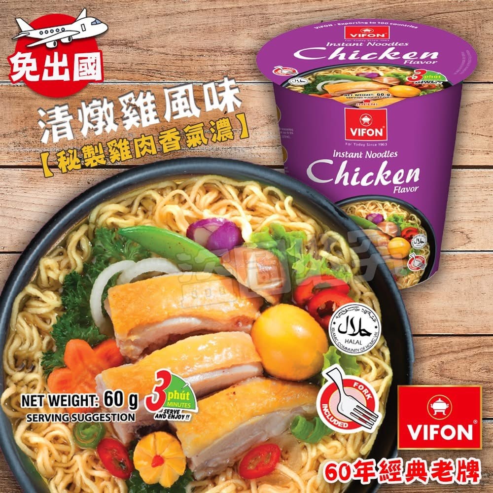 頂級杯麵系列 60g《一組3杯》