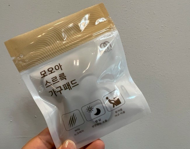 韓國MOA 靜音耐磨墊片8入組系列 #2.5cm