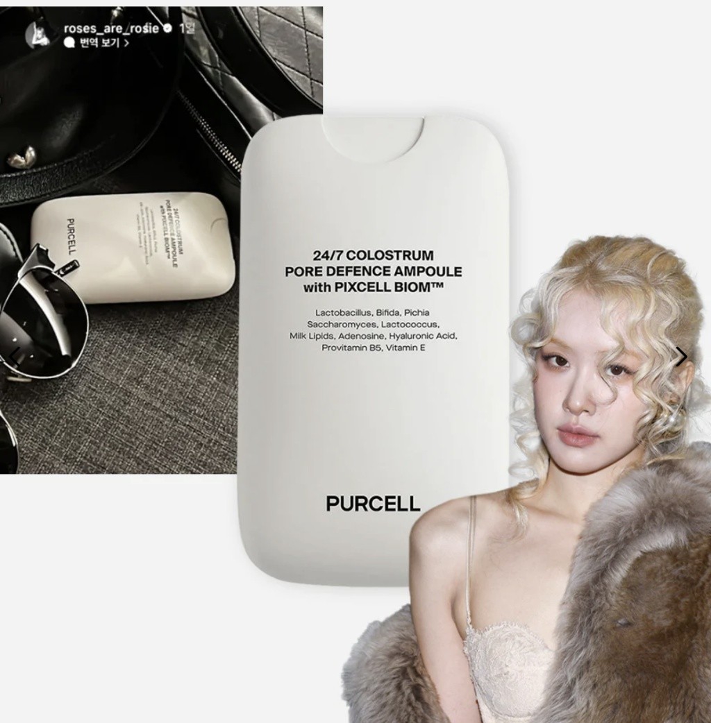 韓國PURCELL 24/7 控油毛孔萬用精華定妝噴霧 55ml