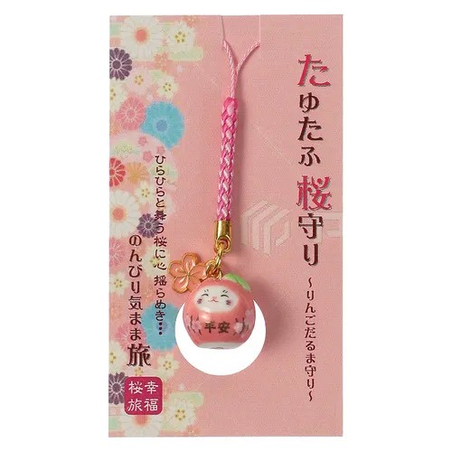 687189🇯🇵 日本製 陶器まるころ🌸🍎 果實貓櫻花守護吊飾《一組2個》