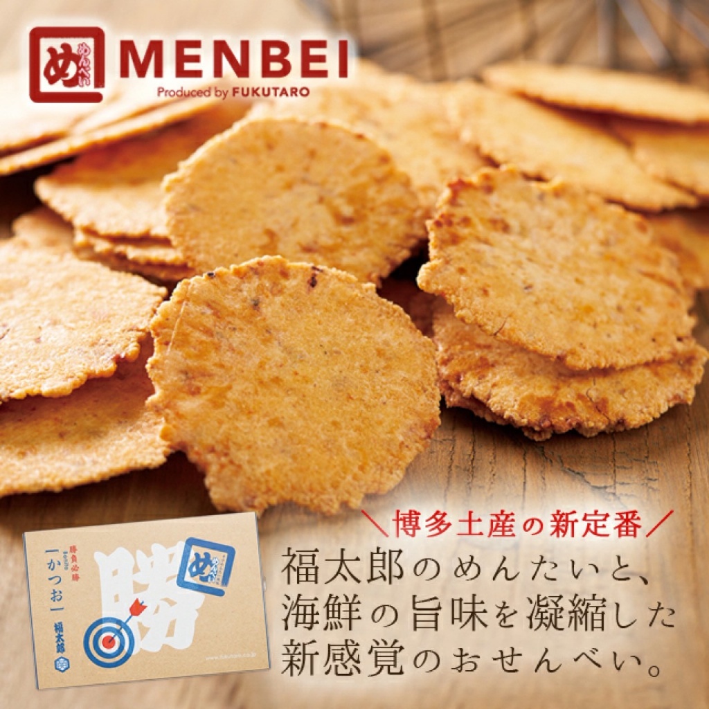 🇯🇵 日本九州名產｜福太郎煎餅仙貝 綜合禮盒（2枚×16包）🦐🔥