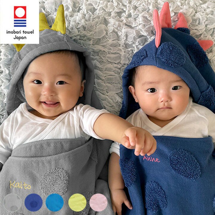136230日本今治認證｜恐龍造型 連帽嬰幼兒浴巾