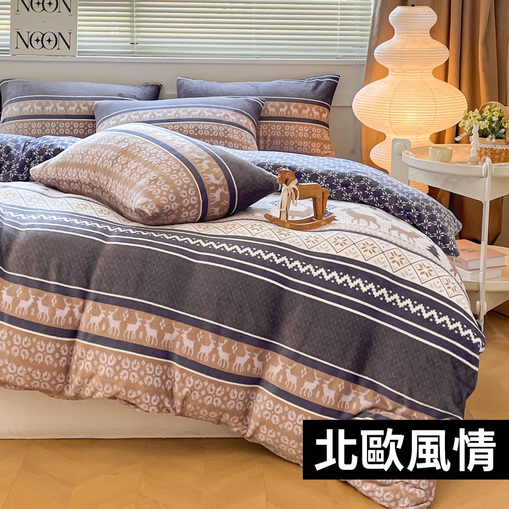 ♨️高磅數 正版爽速眠高磅數 法蘭絨床包兩用被套件組