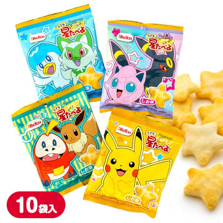 790205🇯🇵 日本寶可夢「小星星米餅」鹽味10袋入