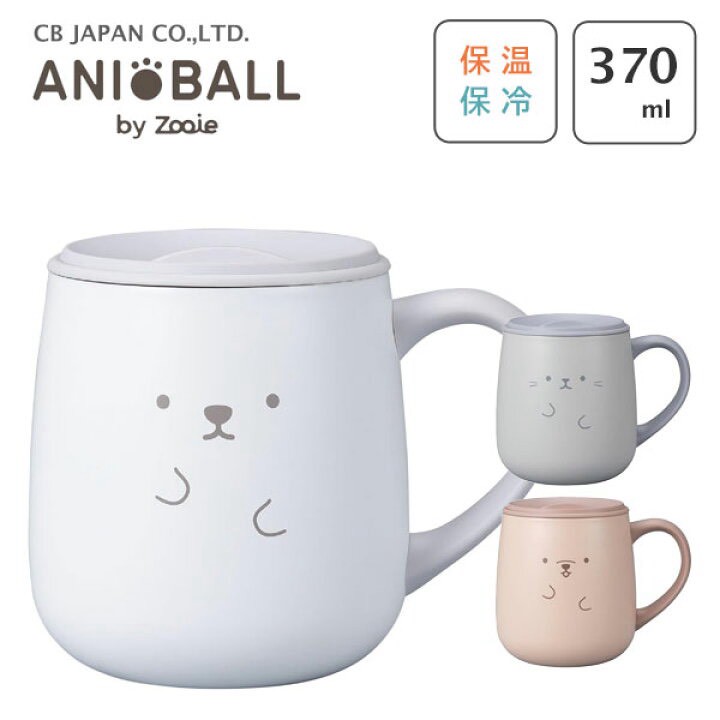 🇯🇵 日本 CB JAPAN Aniball 不鏽鋼保溫杯（含蓋）370ml 🐾