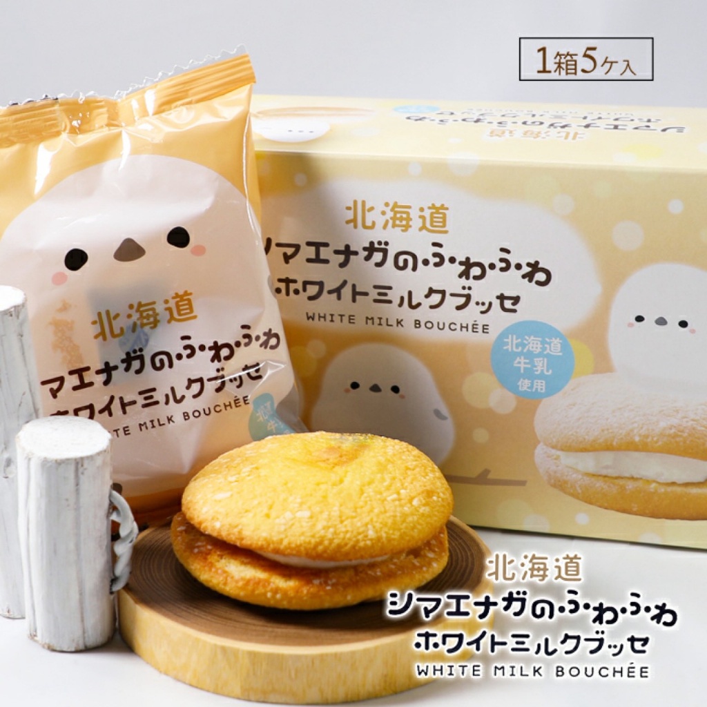 🇯🇵 日本北海道「雪之精靈」白牛奶夾心小點心｜5入