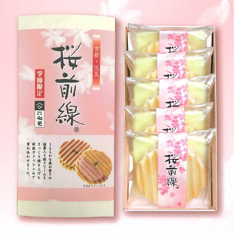 🇯🇵 日本季節限定｜京都伏見 和風瓦夫餅禮盒 5入