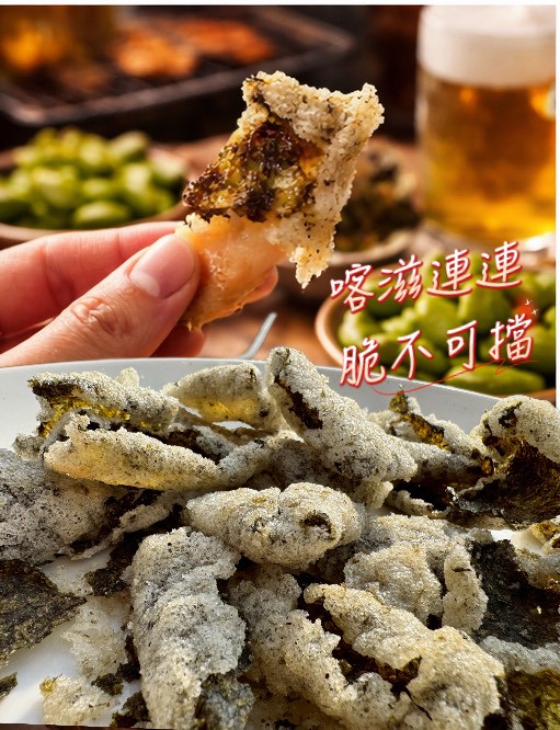 韓國歐巴的鍋巴海苔脆餅系列160g