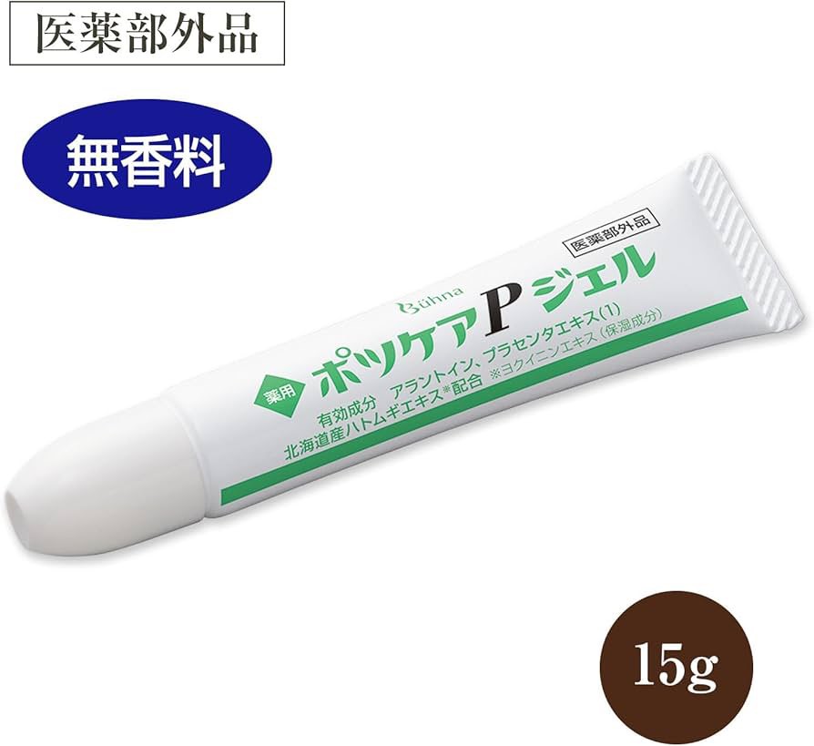 🇯🇵 日本製 BUHNA溫和角質粒去除凝膠 15g