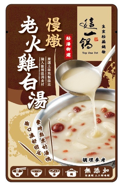 🍲 這一鍋｜慢燉老火雞白湯（濃縮湯包）50g × 3 包／袋