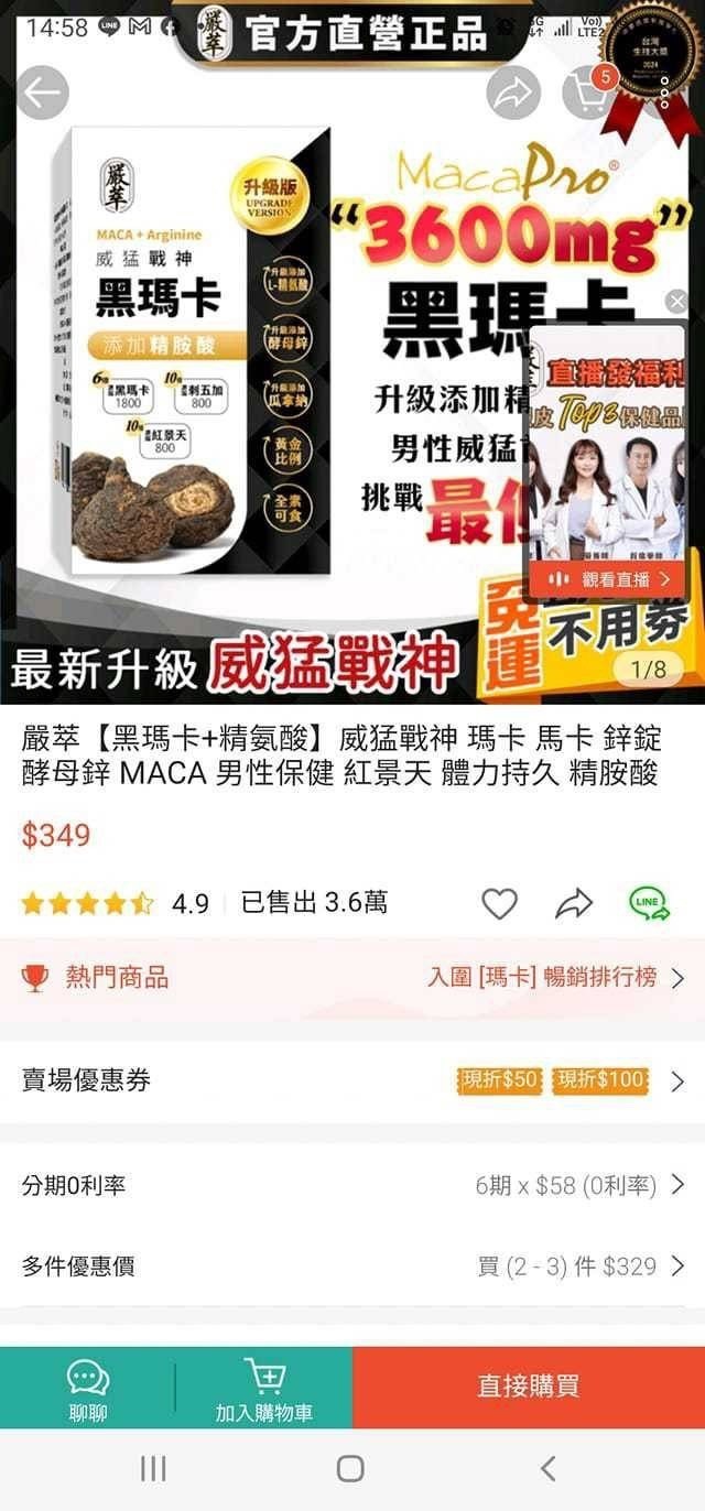 更多圖片