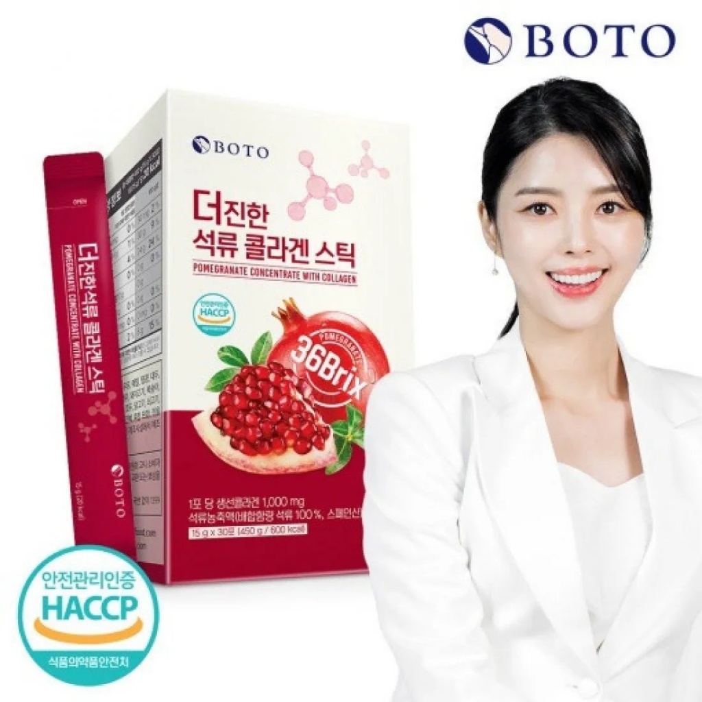 韓國🇰🇷BOTO 石榴膠原｜36Brix 高濃度發光飲30入