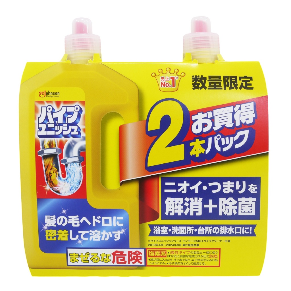 日本SC JOHNSON PIPE UNISH 管道疏通劑 (800g x 2瓶超值組)