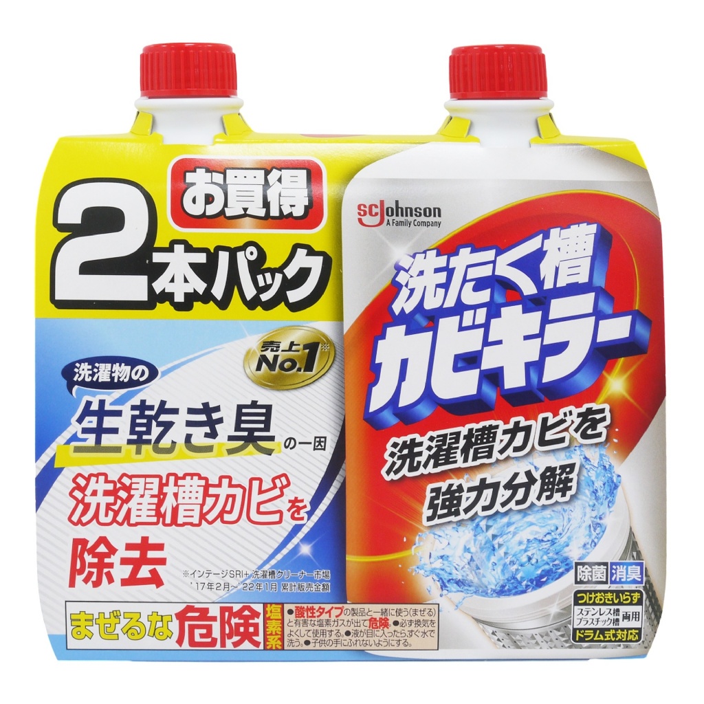 日本SC JOHNSON 洗衣槽清潔劑 (550g x2瓶組)