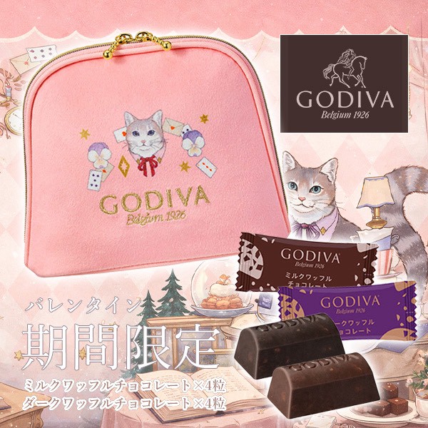 日本限定GODIVA粉色精美小包巧克力8入套組