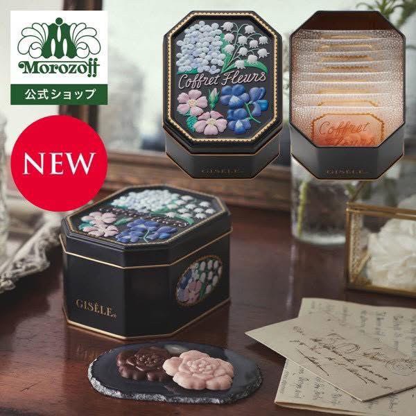 💐 日本 Morozoff 2026 情人節限定花卉鐵盒巧克力