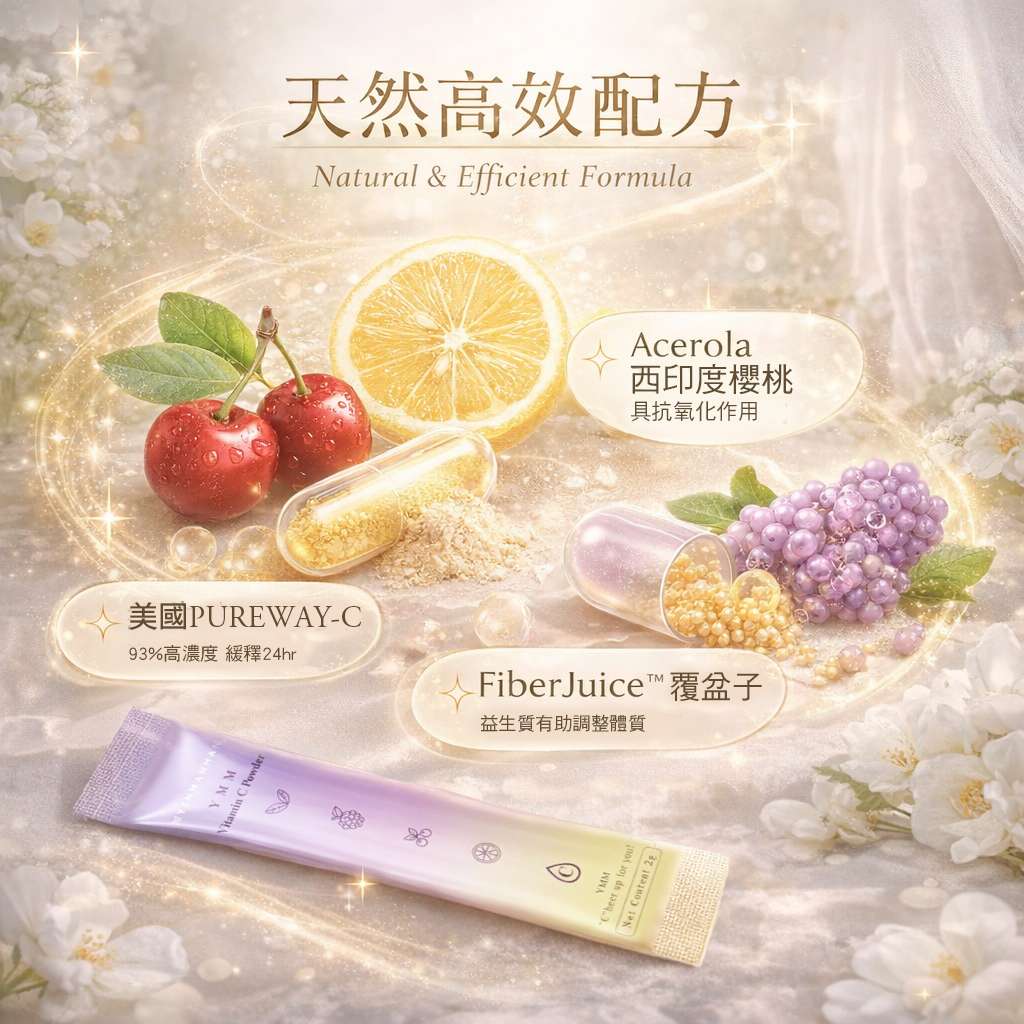 YMM 笑CC粉（30包/盒）