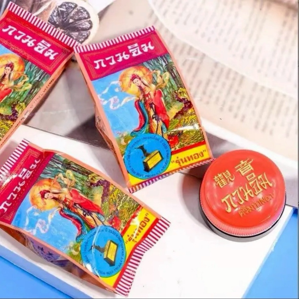 【泰國🇹🇭 觀音真珠美容膏 3g】《一組4個》