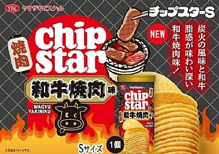 🍖🇯🇵 日本 YBC【和牛燒肉碳烤風味】罐裝洋芋片《一組2罐》