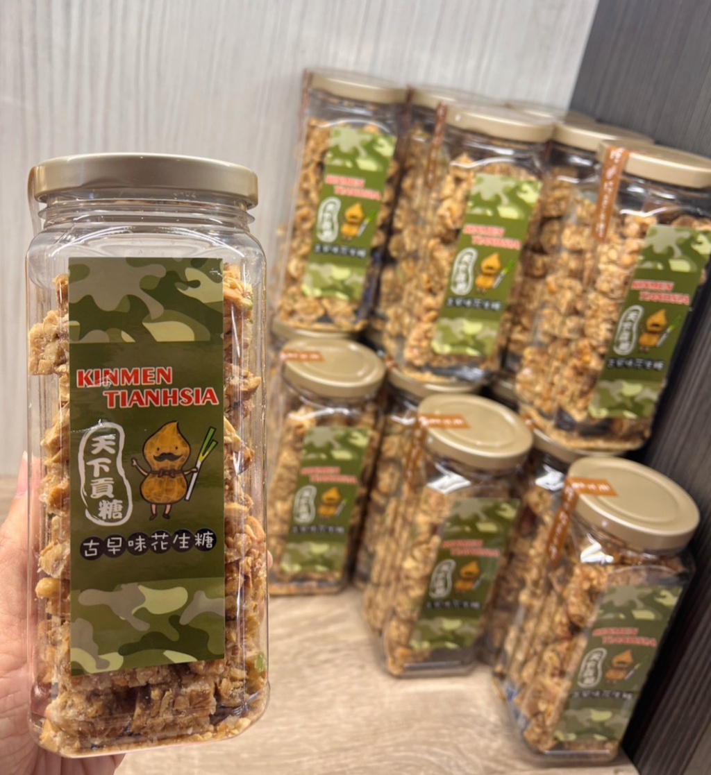 天下貢糖 古早味花生糖 280g《一組2罐》