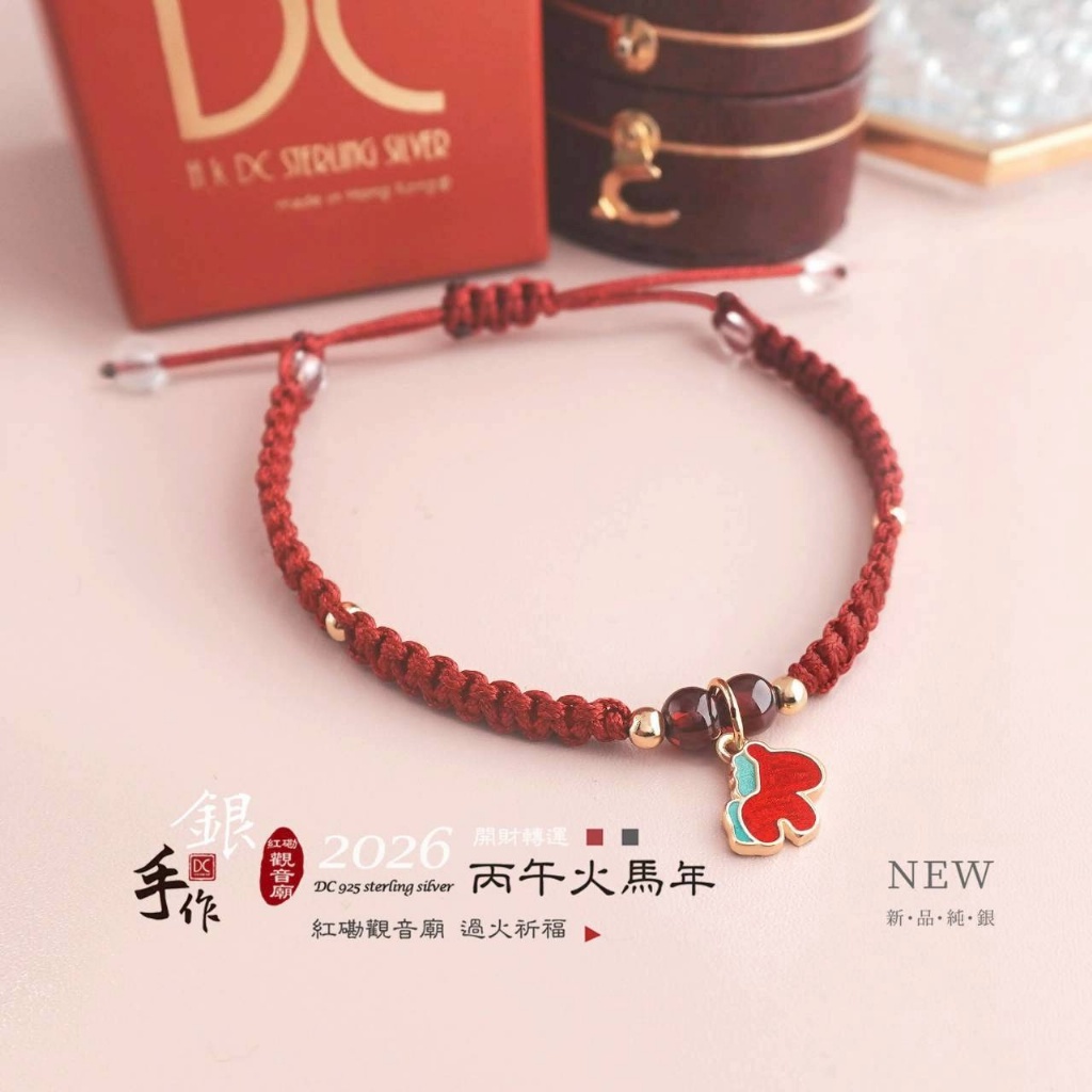純銀馬上有錢石榴水晶轉運珠手繩