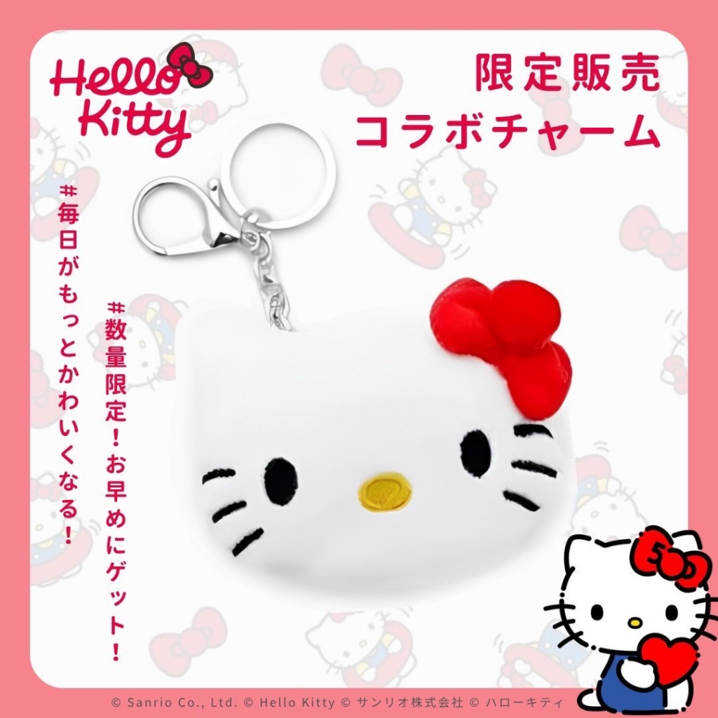日本限定FOREVER 21 × Hello Kitty 聯名吊飾