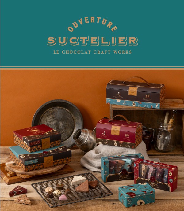 日本🇯🇵限定神戶風月堂 Lespoir 巧克力千層酥禮盒