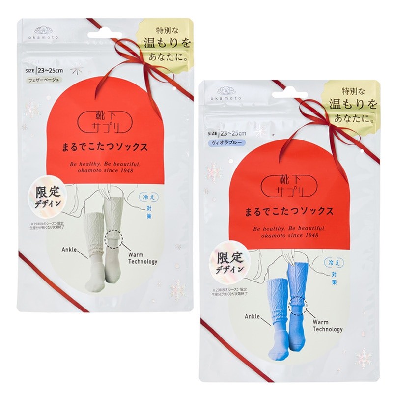 日本🇯🇵靴下サプリ｜宛如暖桌襪・立體麻花編織款（2025 限定設計）